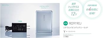 る*た様 サンエス　空調風神服　RD9190 RD9110H バッテリー&新品フ 2023年モデル】空調風神福 リチウムイオンバッテリーセット 12V